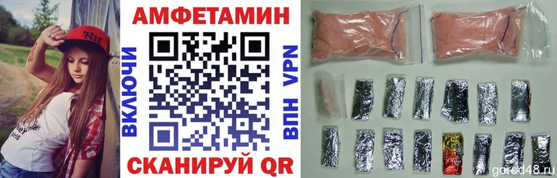 Amphetamine VHQ  Лыткарино 