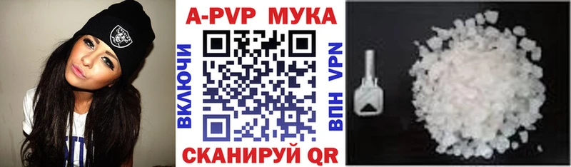 Alpha-PVP Соль Лыткарино