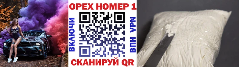 сколько стоит  Лыткарино  ссылка на мегу рабочий сайт  Cocaine Fish Scale 