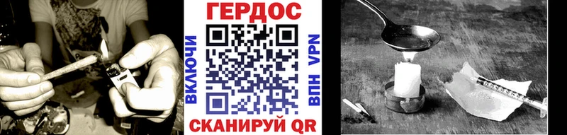 ГЕРОИН Heroin  Лыткарино 