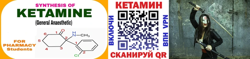купить  сайты  Лыткарино  КЕТАМИН ketamine 