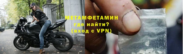 прущая мука Беломорск