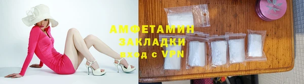 прущая мука Беломорск
