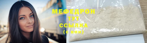 метамфетамин Балахна