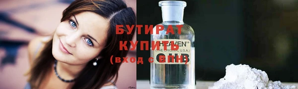 СК Белокуриха