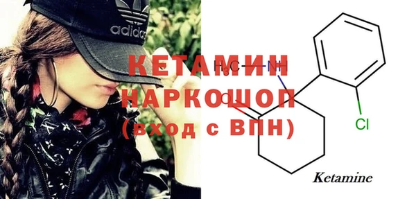 бутик Пестово