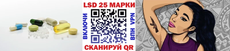 Лсд 25 экстази кислота Лыткарино