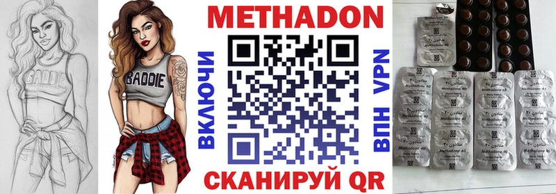 купить   Лыткарино  МЕТАДОН мёд 