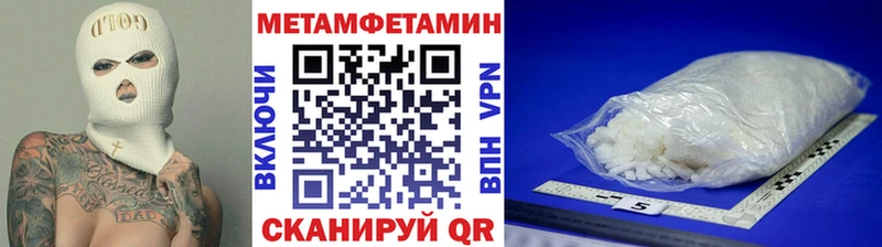 Метамфетамин винт блэк спрут зеркало Лыткарино