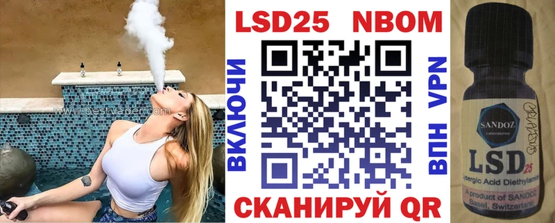 где купить   Лыткарино  Марки N-bome 1500мкг 