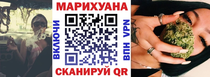 продажа наркотиков  Лыткарино  Каннабис White Widow 